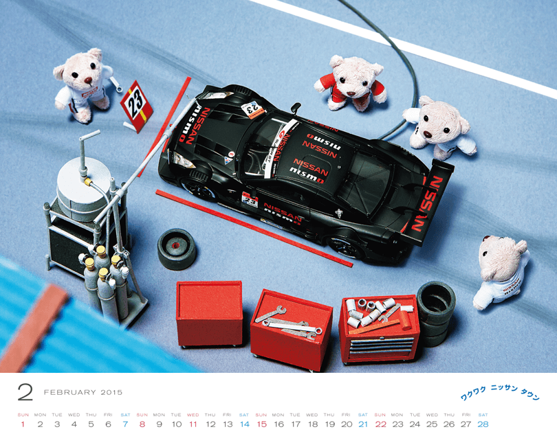 ワクワクニッサンタウン 2014/2015カレンダー / 日産自動車 / RAINBOW Production Inc.